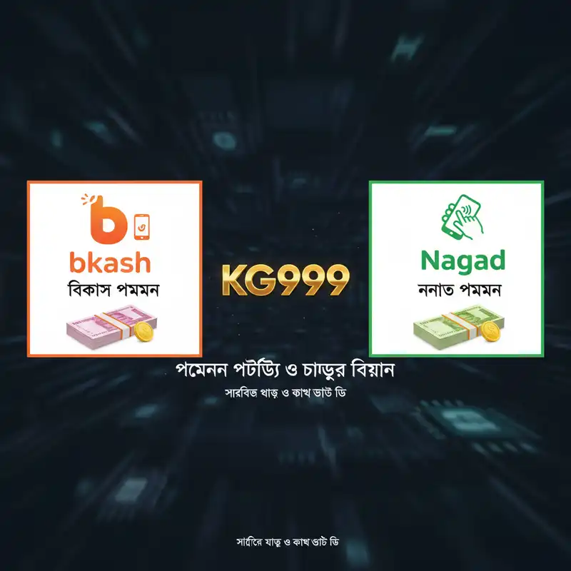 Payment Methods